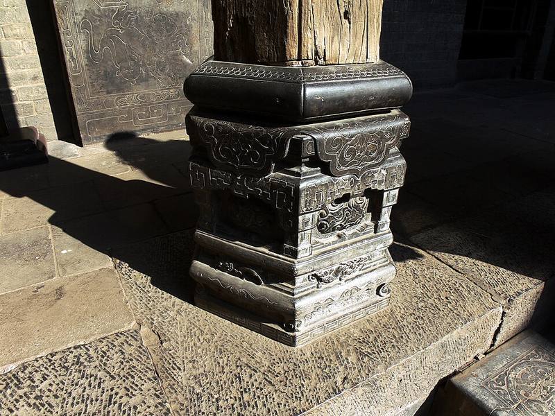 王家大院